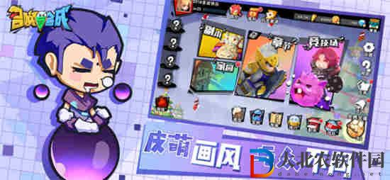 召喚與合成2更新內容介紹