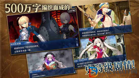 FGO表藤太高難介紹