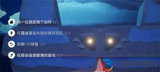 光遇4.25每日任務(wù)怎么做
