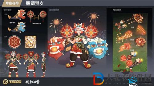 王者榮耀蒙犽源夢皮膚什么時(shí)候出