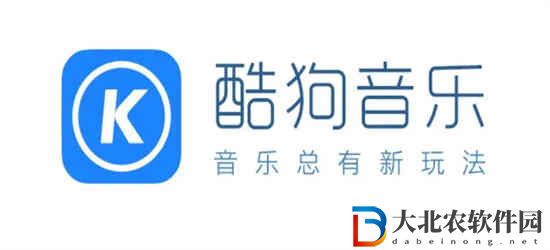 酷狗音樂如何設置通知欄播放器樣式