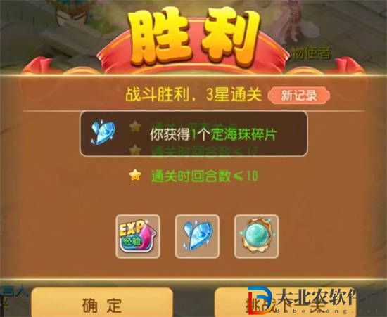 夢(mèng)幻西游手游須彌幻境水靈獸怎么過
