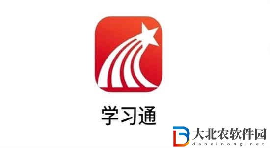 學習通怎么搶答 學習通課堂互動方法介紹
