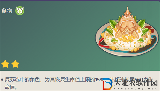 原神悉心一作怎么做