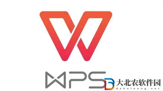WPS如何選擇文件格式圖標