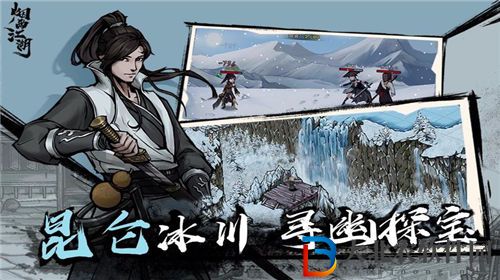 煙雨江湖西域烽煙起任務怎么完成