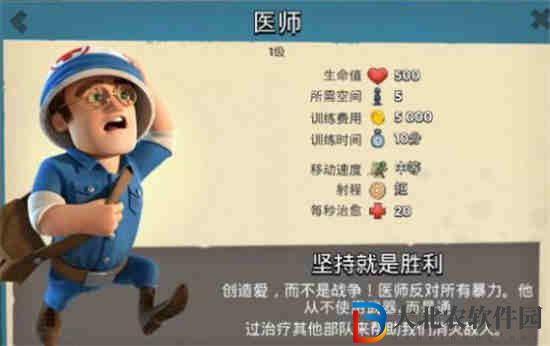海島奇兵木材庫升級推薦