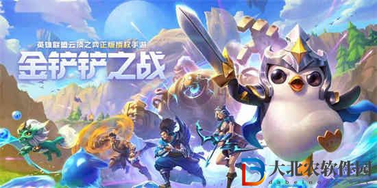 金鏟鏟之戰賭希維爾怎么玩