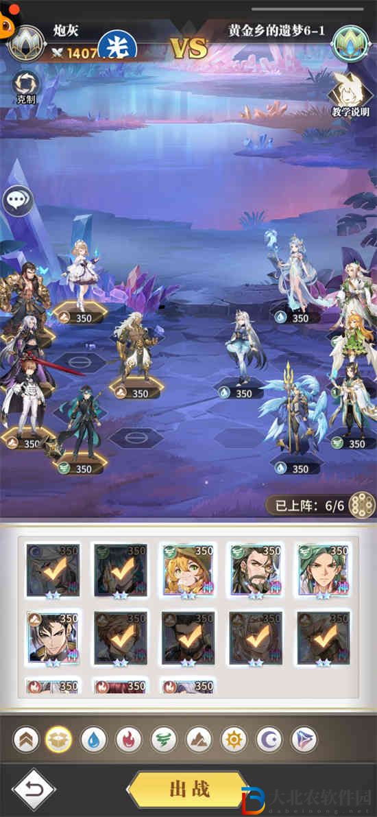 ****
武魂覺醒黃金鄉(xiāng)的遺夢第六章怎么過