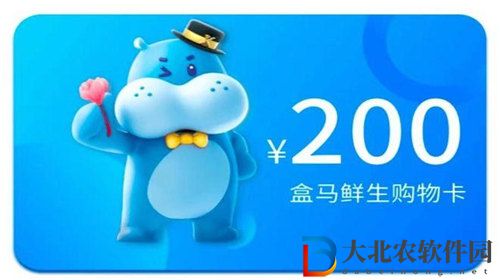 盒馬怎么用禮品卡支付 盒馬禮品卡使用方法詳解