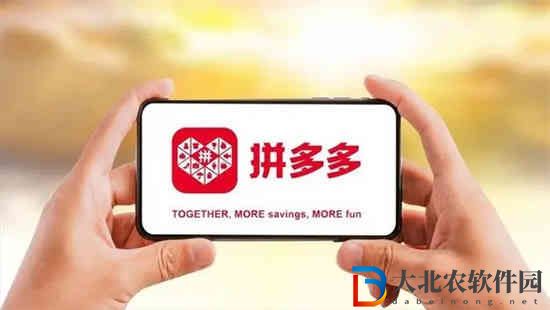 拼多多在哪設(shè)置匿名購(gòu)買(mǎi)