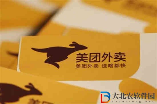 美團怎么刪除自己的評價 美團刪除自己的評價方法一覽