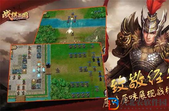 三國志戰棋版出生地怎么選