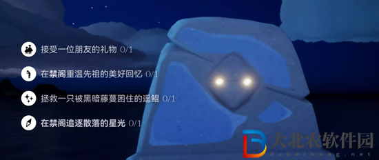 光遇4.27每日任務怎么做