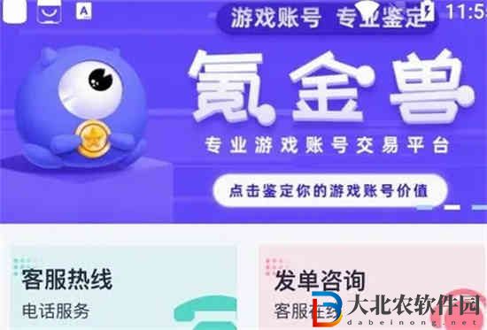易代練在哪進行實名認證
