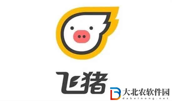 飛豬怎么手動添加出行人信息