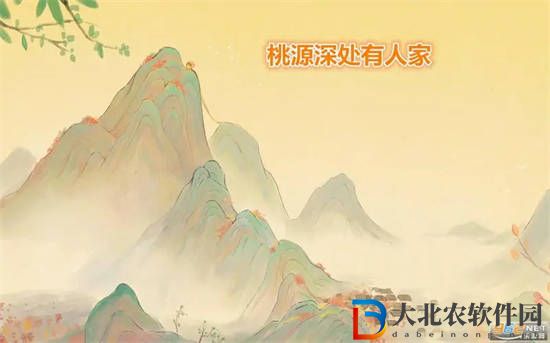 桃源深處有人家經(jīng)驗怎么獲得 經(jīng)驗獲取攻略