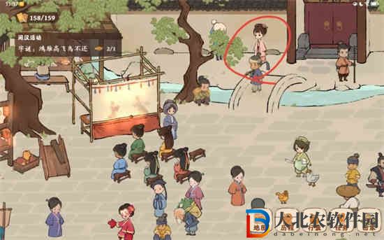 桃源深處有人家燒餅在哪里