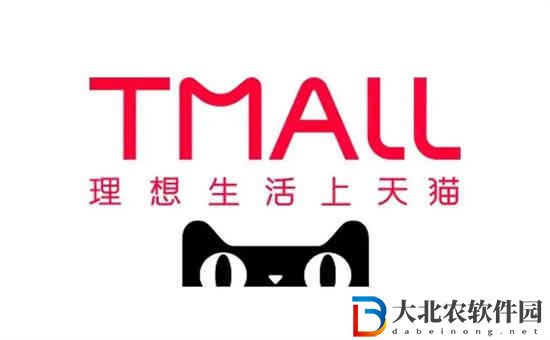 天貓積分如何兌換