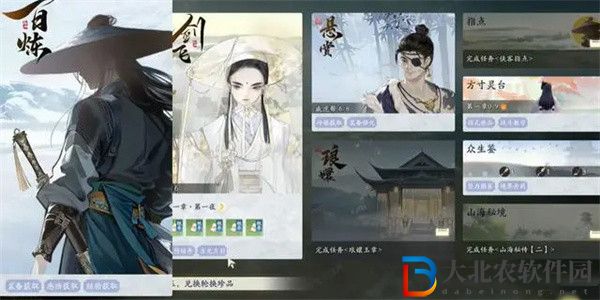射雕手游武器怎么升級