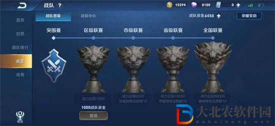 王者榮耀快速賽怎么玩 快速賽玩法介紹
