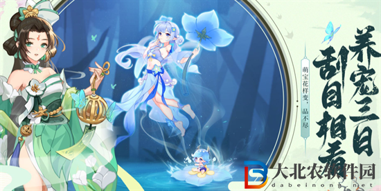 長安幻想高老莊奇遇位置怎么找