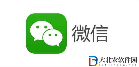 微信步數(shù)在哪里打開