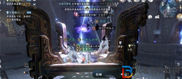 逆水寒手游溯光羽衣怎么獲得