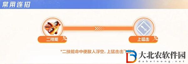 王者榮耀星之破曉李信銘文連招及契約技攻略