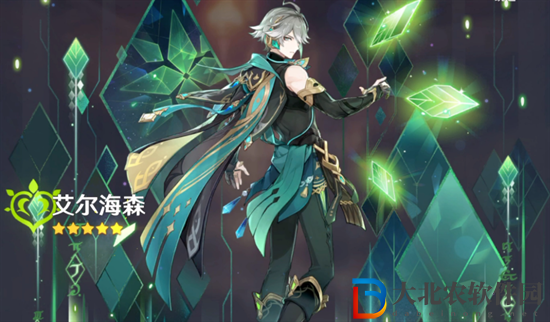 原神艾爾海森和萬葉抽誰比較好