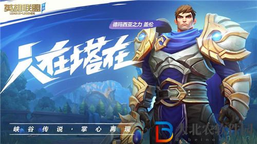 英雄聯(lián)盟手游金閃閃怎么獲得