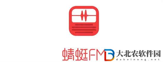 蜻蜓fm怎么打開夜間模式 蜻蜓fm打開夜間模式方法介紹