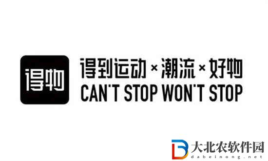 得物如何鑒定物品真假