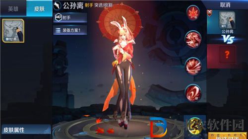 王者榮耀公孫離怎么玩
