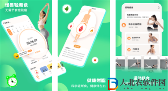 怪獸輕斷食怎么申請退款 怪獸輕斷食申請退款步驟一覽