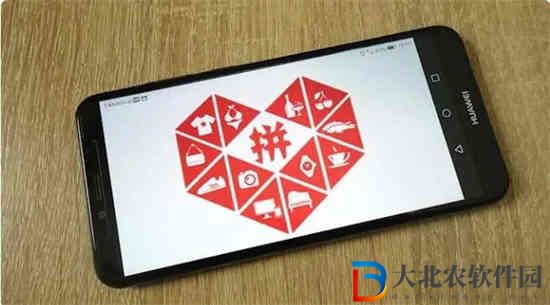 拼多多怎么投訴商家最有效