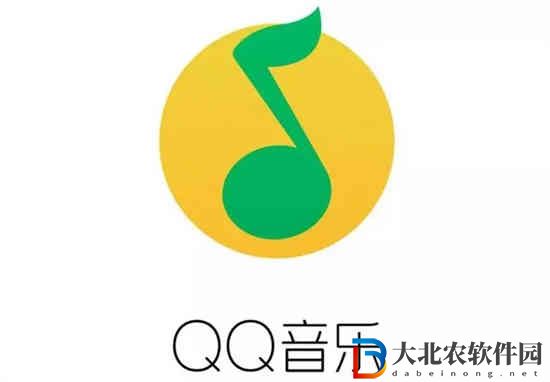 QQ音樂如何打開臻品音質2.0