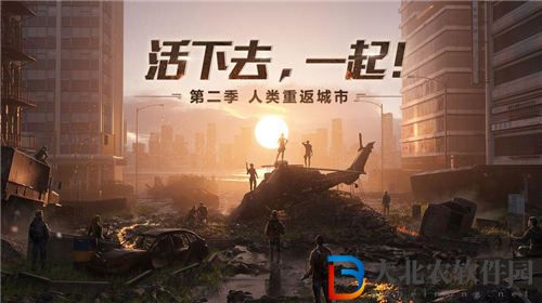 明日之后果味冰棒怎么制作