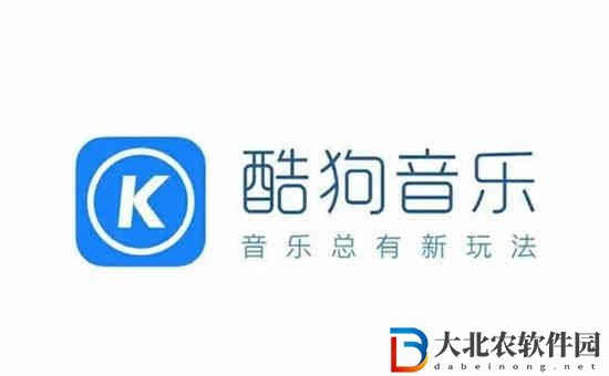 酷狗音樂在哪設置啟動畫面 酷狗音樂打開啟動畫面方法一覽