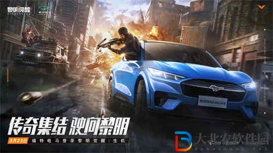 黎明覺醒約沙中心副本怎么過 黎明覺醒約沙中心副本打法介紹