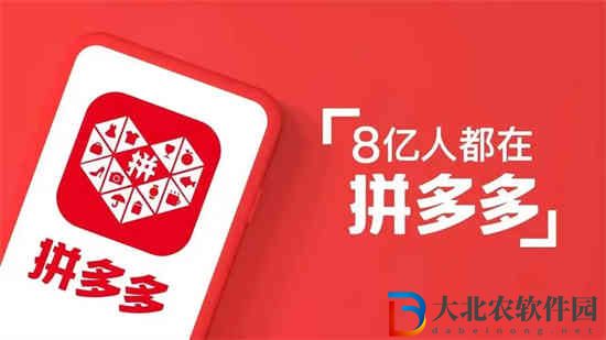 拼多多在哪查詢**
記錄