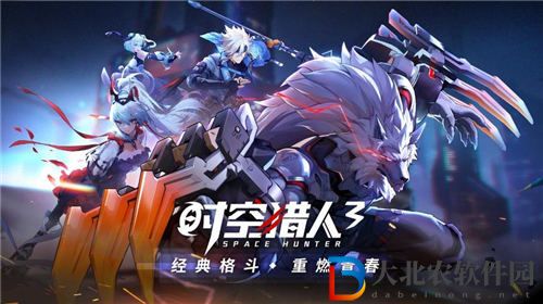 時空獵人3冰魄怎么連招