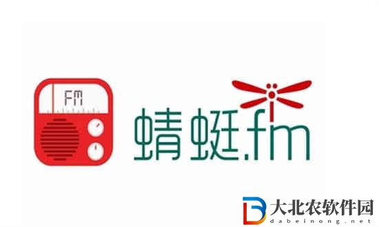 蜻蜓fm如何修改昵稱