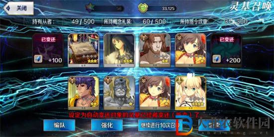 FGO緋紅的勇者傳說怎么打