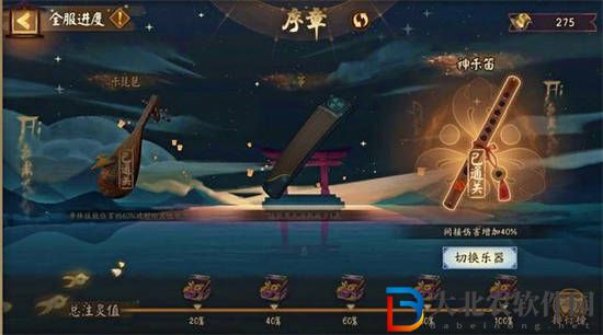 陰陽師言靈爬塔第三天怎么打