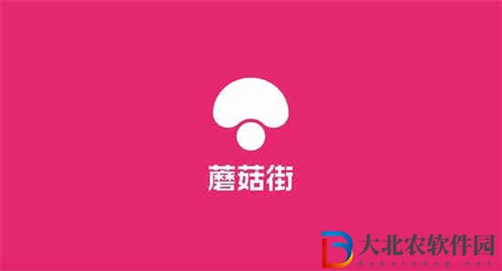 蘑菇街如何刪除退款售后記錄 蘑菇街刪除訂單方法介紹