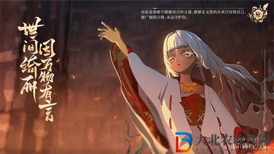 陰陽師萬言歸靈怎么玩