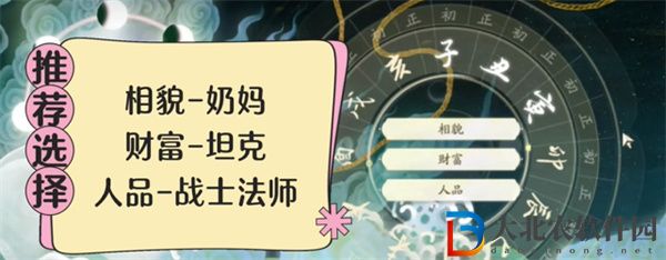 射雕手游戰力提升方法有哪些