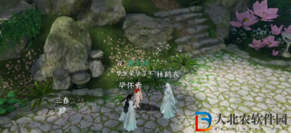 逆水寒手游靈谷狐蹤奇遇怎么過