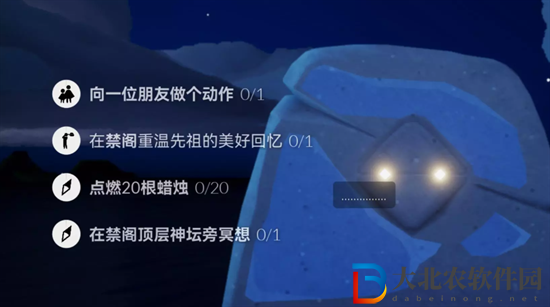 光遇5.22每日任務怎么做